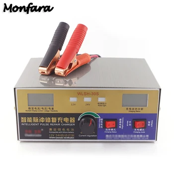 200AH Car Battery Charger 12v 24v 20A Full Automatic Electric Car Battery Charger 5-stage Intelligent Pulse for Motorcycle 200AH Car Battery Charger 12v 24v 20A Full Automatic Electric Car Battery Charger 5-stage Intelligent Pulse for Motorcycle