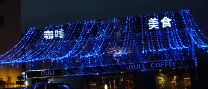 

Clothing store window decoration wedding stage decoration Strobe waterproof (6 meters led light water waterfall lights)