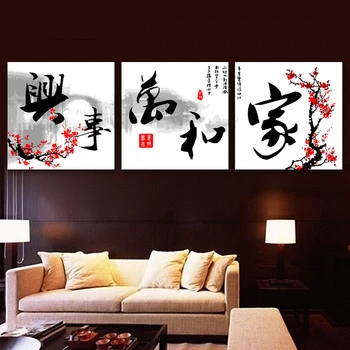 

Max Size 75x75cmx3 Frameless Pictures Painting By Numbers DIY Digital Oil Painting On Canvas Home Decoration DIY Painting Home