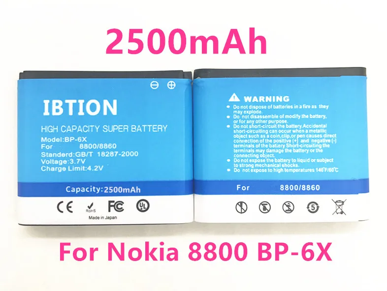 Bp 6x аккумулятор