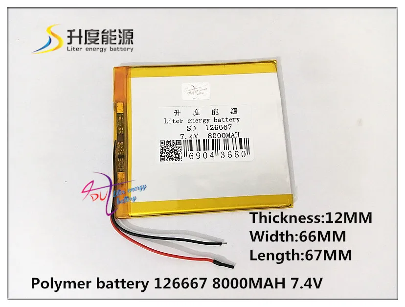 

7.4V 8000mAH 126667 (polymer lithium ion battery ) Li-ion battery for tablet pc E-BOOK mp4 cell phone speaker