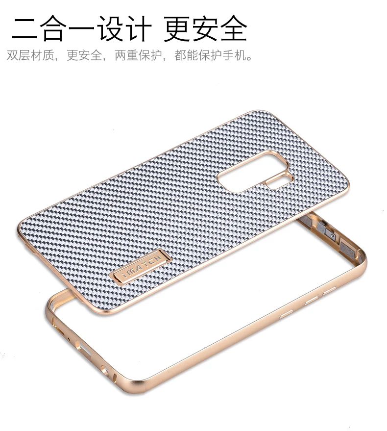 iMatch Luxury Aluminum Metal Bumper Carbon Fiber Back Cover Case for Samsung Galaxy S9 & Samsung Galaxy S9 Plus