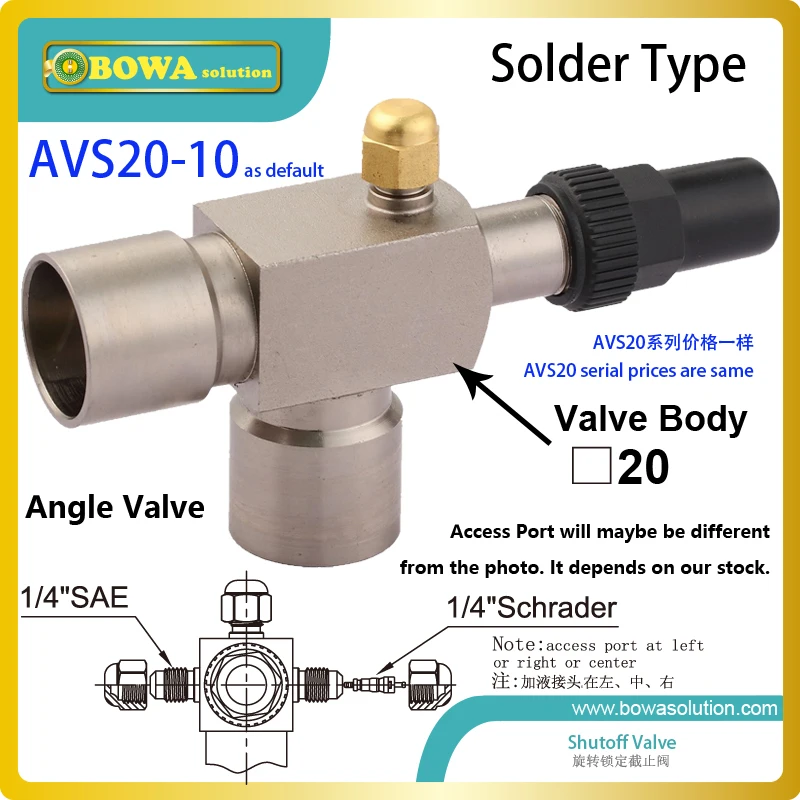 Solder type angle valves installed on coolant receiver of low