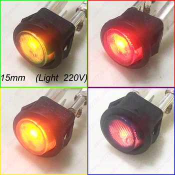

(4Pcs/4Colors) 15mm 220V DIY Lighting Round Rocker Switch 3PIN illuminated Power Switch Waterproof