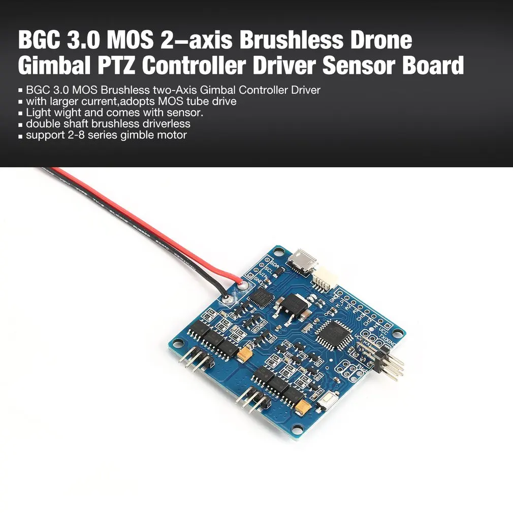 BGC 3,0 MOS 2-осевой бесщеточный гидростабилизатор камеры PTZ контроллер драйвер платы с Сенсор больше тока для скоростного радиоуправляемого дрона FPV Quadcopter