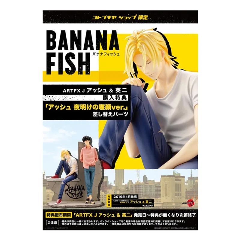 

Home Decor Full Square Drill Embroidery 5D Diy Diamond Banana Fish Japanese Anime Painting Cross Stitch Picture Handmade Gift