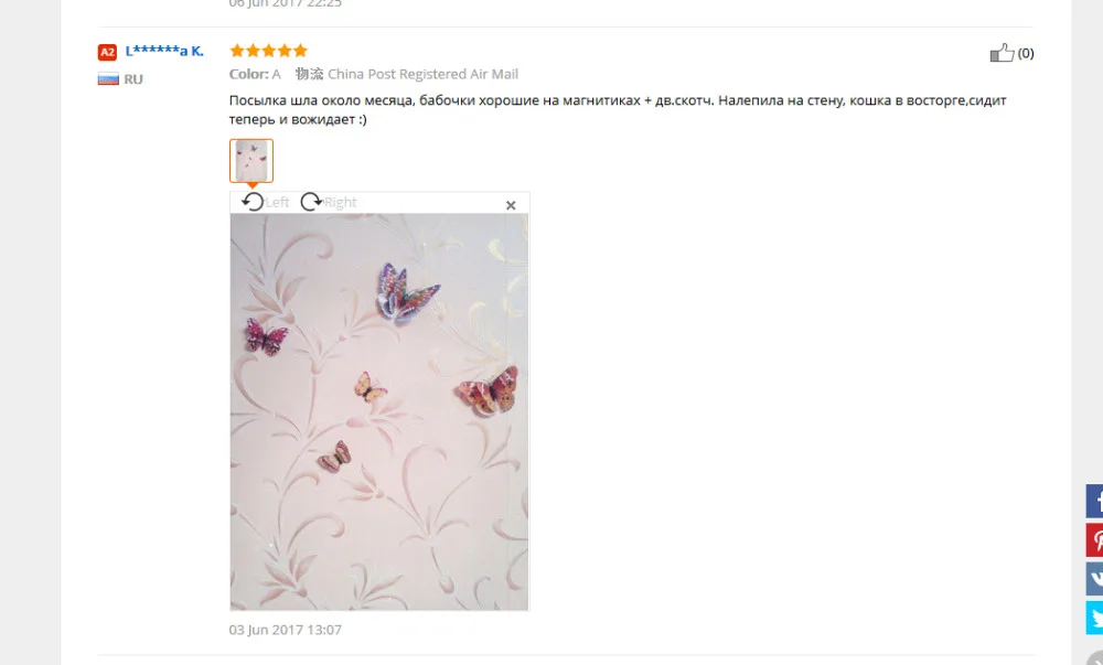 aeProduct.getSubject()