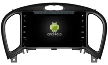 Navirider Eight Core Android 7.1.1 4GB ram car DVD player for NISSAN JUKE 2017 multimedia head unit car radio with gps stereo