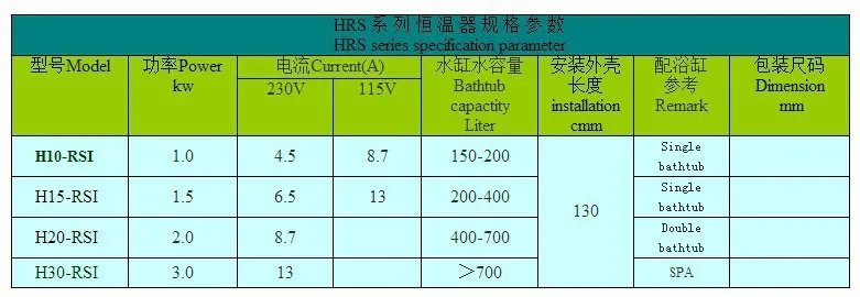 LX H30-RSI Spa Heizung 3 кВт mit einem eintellbaren Badewanne und спа-ванна Heizung und подогреватель бассейна