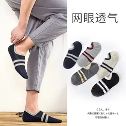Новые мужские хлопковые носки тонкие хлопковые носки для мужчин и женщин