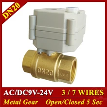 3/4 ''Электрический мини-латунные шаровые краны TF20-B2 серии металлический Шестерни 9 В, 12 В, 24 В постоянного тока, 3/7 провода 2 Way DN20 Электрический запорный клапан металлический Шестерни