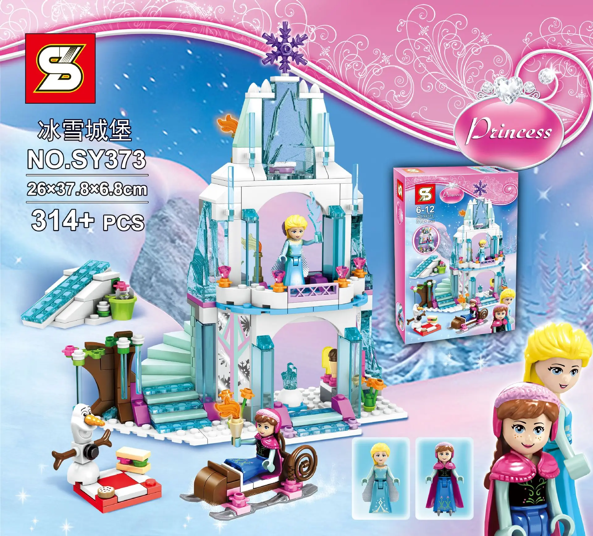 lego elsa's sparkling ice castle