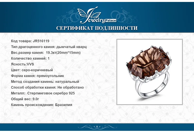 JR516119-XQ-RUS_07
