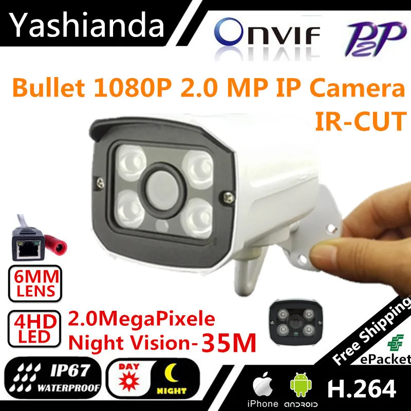 bilder für Hd 2 mp IP kameras 4 led-nachtsicht wasserdichte outdoor sicherheit überwachungsgeräte 1080 p mit stent sicherheit produkte bilder für Hd 2 mp IP kameras 4 led-nachtsicht wasserdichte outdoor sicherheit überwachungsgeräte 1080 p mit stent sicherheit produkte