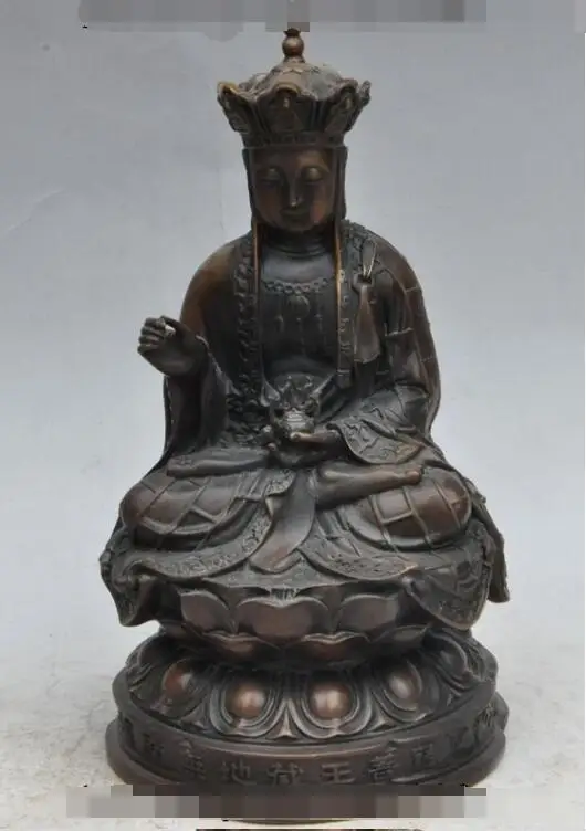 

song voge gem S7341 9"China Buddhism Bronze Joss Tang Seng San Zang Ksitigarbha Jizo Buddha Statue