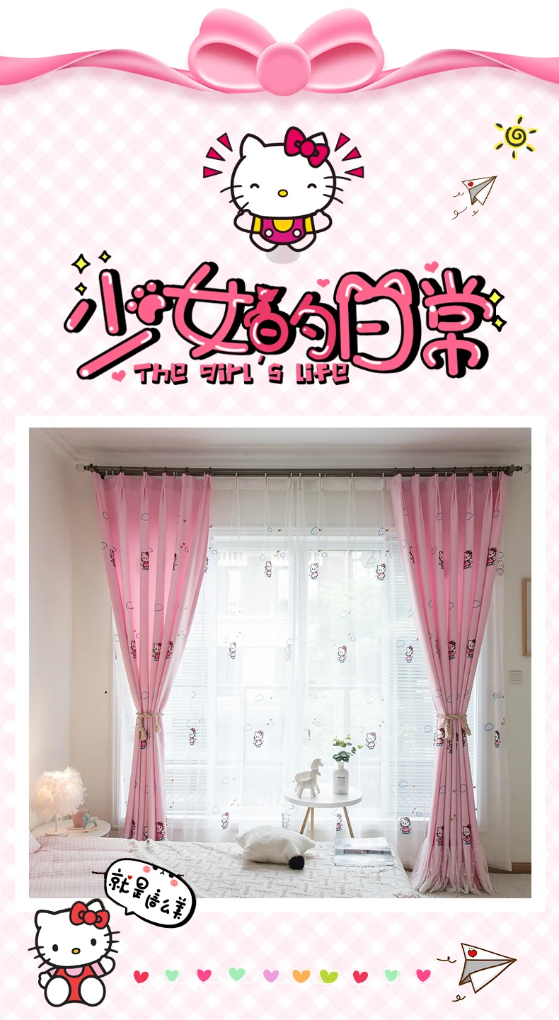 Мультфильм девушка розовый котенок кошка вышитые шторы спальня эркер детский дом продукты индивидуальные обработки экраны