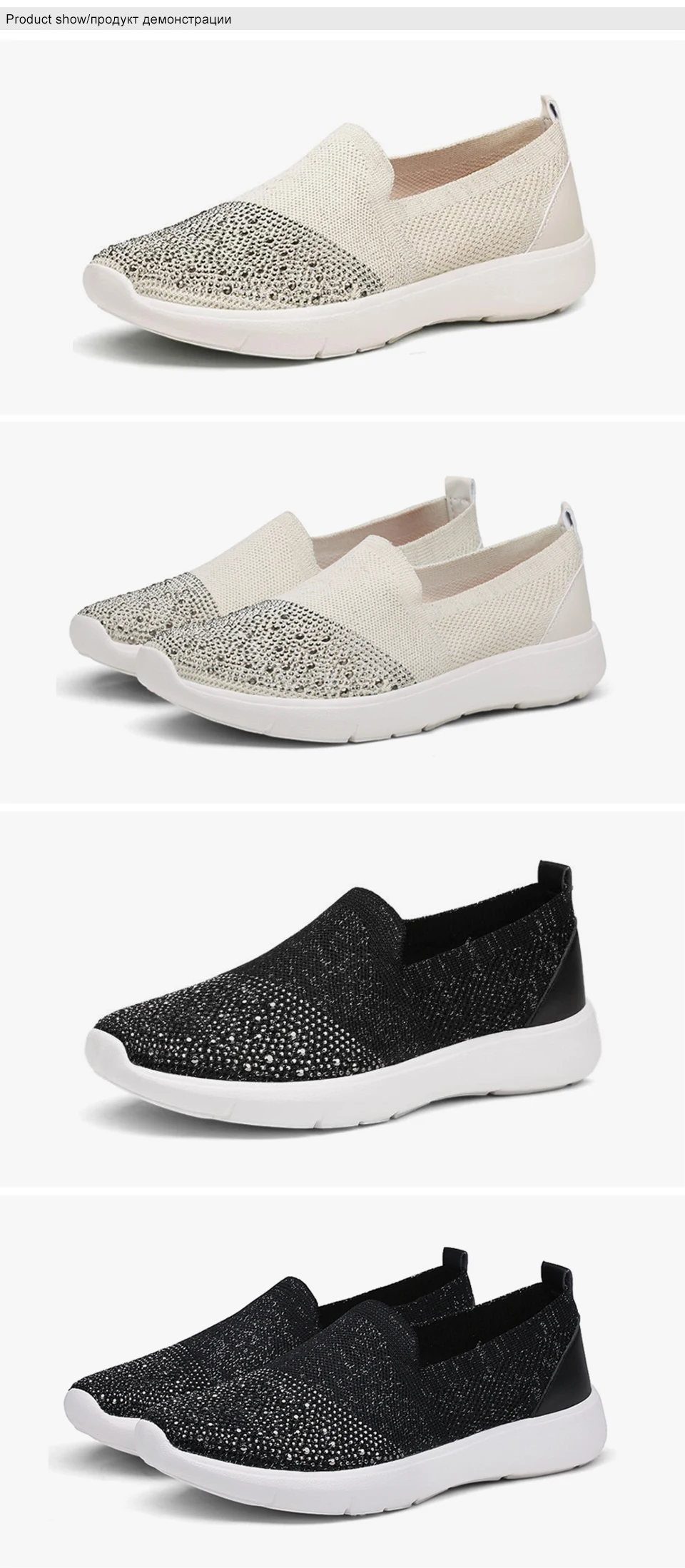 2 flats women