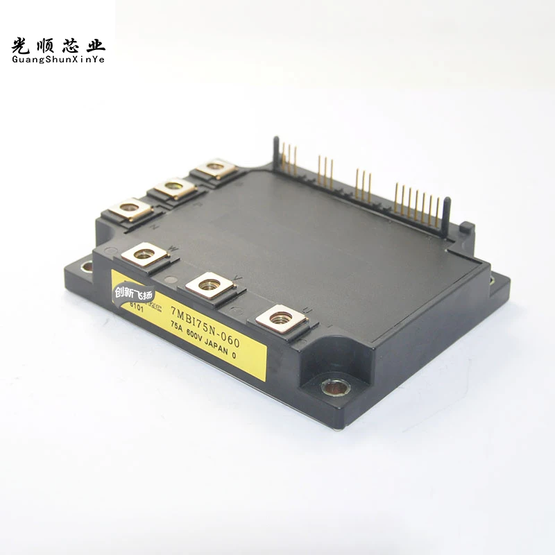 7MBI75N-060 75A-600V