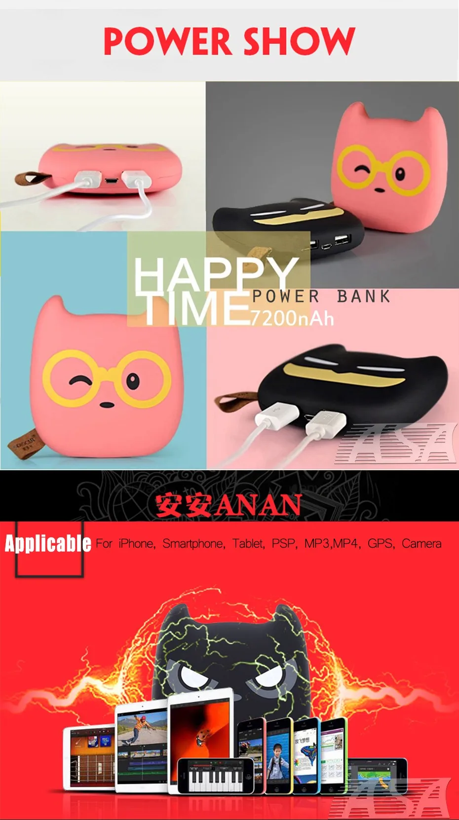 anan_02