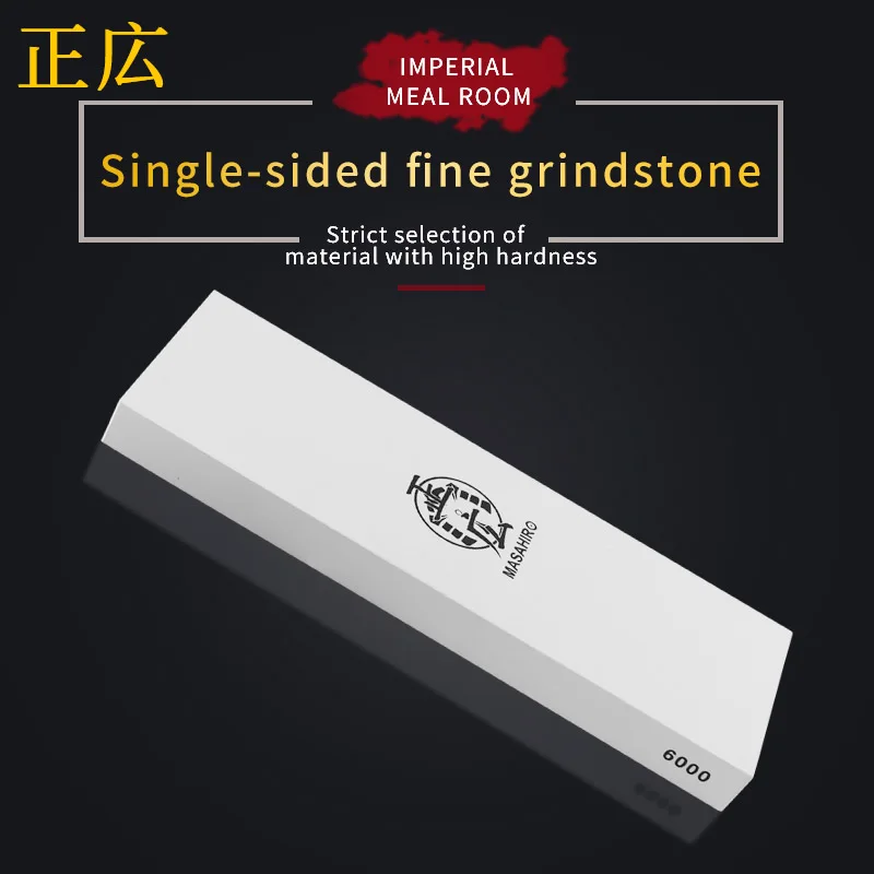 

One Sided Professional Kitchen Knife Grindstone Water Honing Stone Sharpening Stone White Corundum Whetstone Advanced Polishing