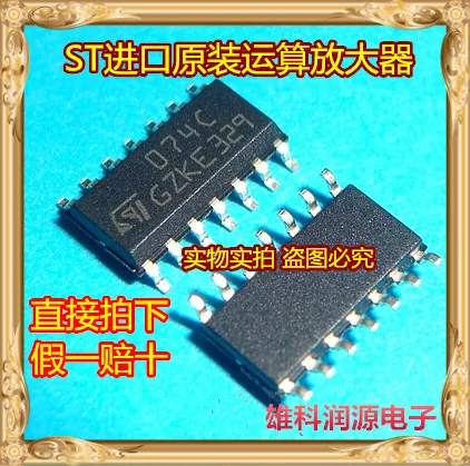 

25 шт. TL074CDR TL074CDT TL074C 074C SOP-14