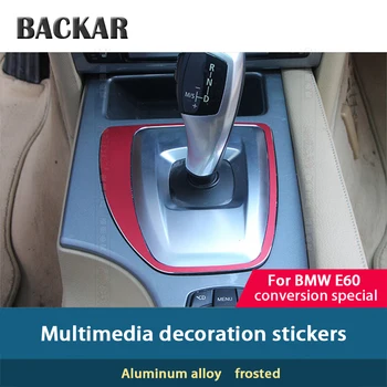 

BACKAR Car Styling Aluminum Alloy Stickers For BMW E60 E61 M Sports Gear Shift Panel Multimedia iDriver Frame Covers Accessories