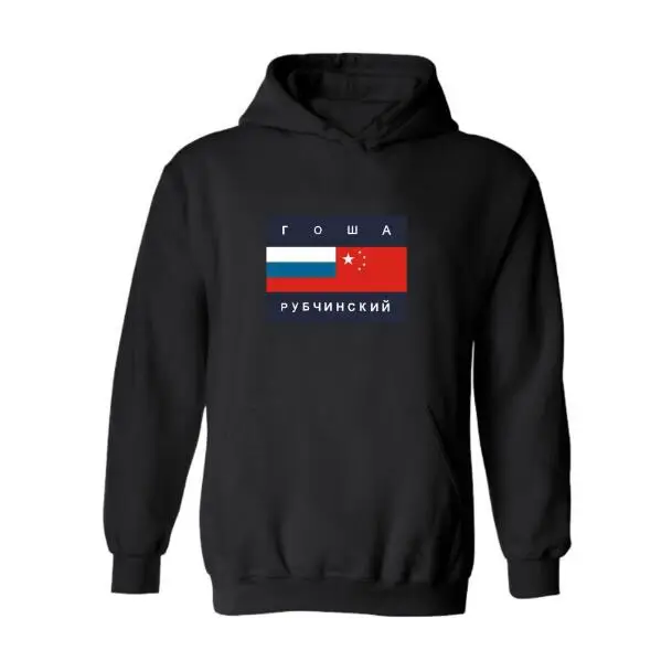 

2019 New Product Gosha Rubchinskiy Fashion women/men's Russian flag print hoodies High Street Hip Hop JiaRong hooded Sweatshirts