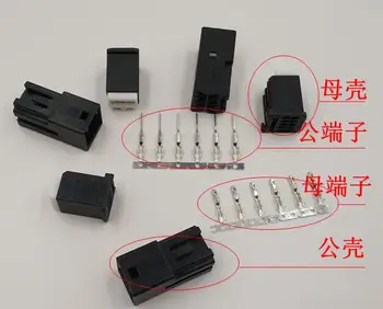 

1SET Car electronic anti-glare rearview mirror GL8 car lock 10 hole plug