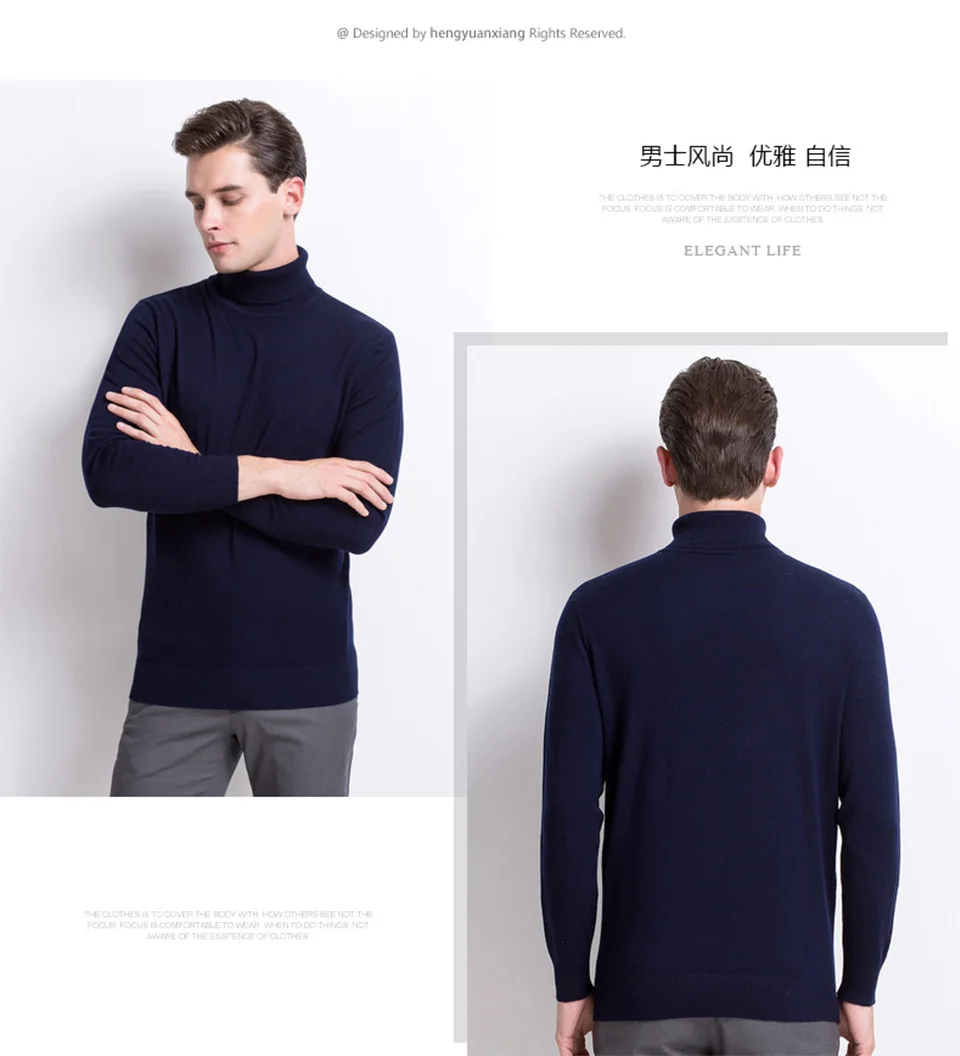 Winter Cashmere Thick Warm Sweater Men Turtleneck Brand Men's Sweater Slim Fit Pullover Men Knitwear Male Double Collar Sweaters