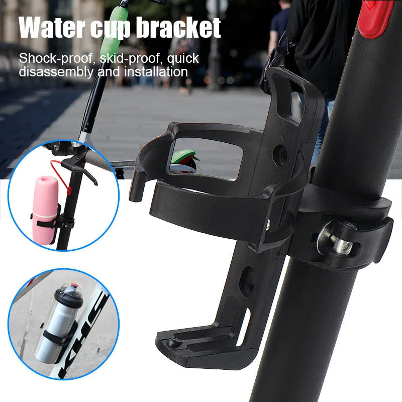 High Universal Electric Scooter Water Bottle Holder Stand for Xiaomi