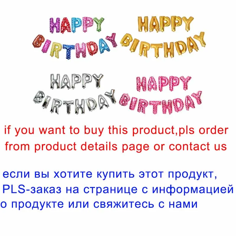 13 шт./компл. на день рождения воздушные шары синий розовый номер Фольга воздушные шары 1 2 3 4 5 6 7 8 9 лет Happy День рождения украшения дети клипсы для воздушных шаров