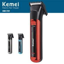 Kemei электрическая машинка для стрижки волос как перезаряжаемая, так и аккумуляторная машинка для стрижки волос Мужская бритва Беспроводная регулируемая профессиональная машинка для стрижки KM-731
