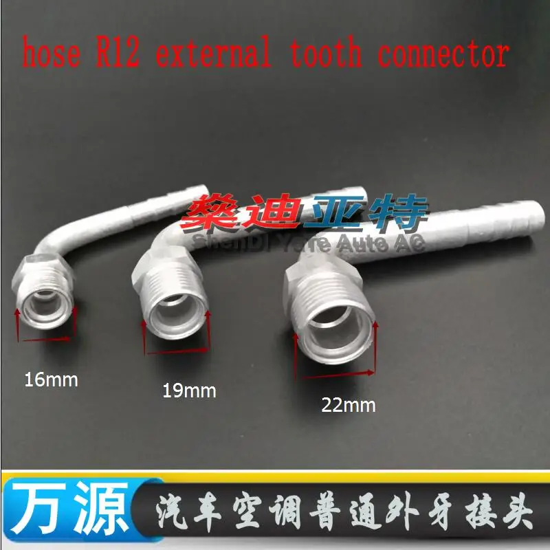 (15PCS) automotive air conditioning hose connection aluminum kit R12 external pipe fittings 5/8