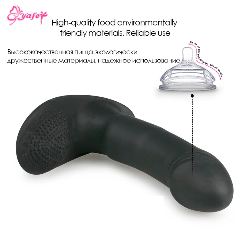 Vibrating panties (5)