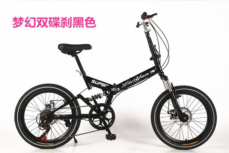 bumble cross Folding Bike 20 inch 6 speed double disc V Brake mountain
