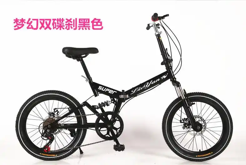 20 inch aluminum mountain bike