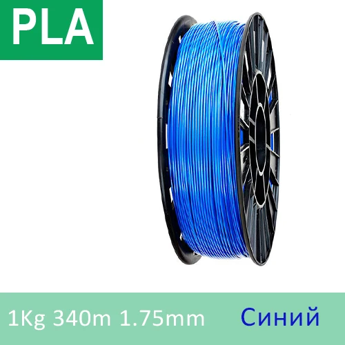 PLA! ABS! Много цветов, пластиковая нить YOUSU для 3d принтера, 3d Ручка/1 кг 340 м/5 м, 20 цветов/ из России - Цвет: Blue PLA