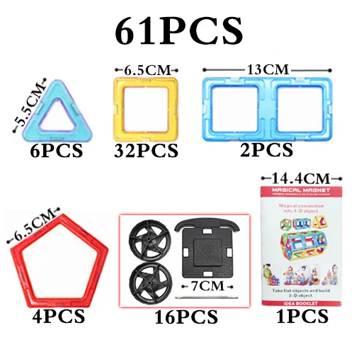 Магнитные блоки большого размера, технические пластиковые строительные блоки, магнитные блоки для мальчиков и девочек, Обучающие блоки, сборочные игрушки для детей - Цвет: 61pcs magic block