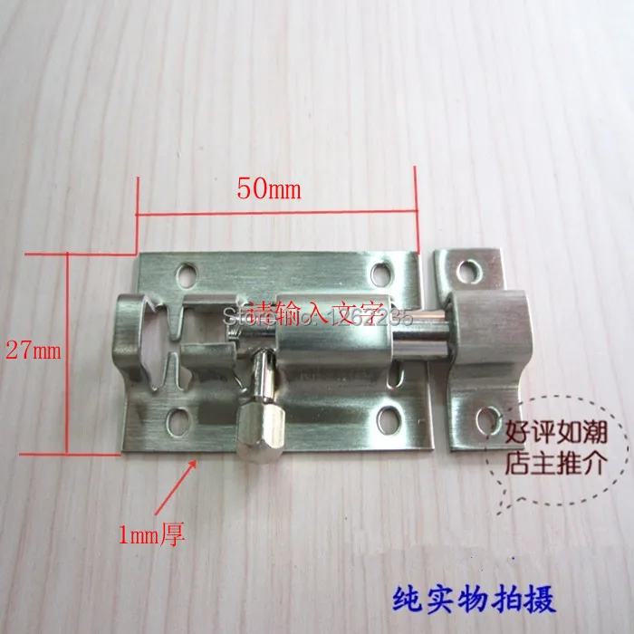 50*27*1 мм из нержавеющей стали дверь шкафа Болт шкаф деревянная дверь защелка