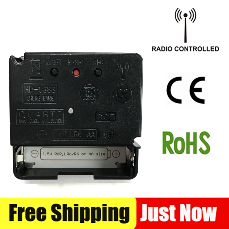 HD1688 ShengBang DCF Radio Control Shaft 12MM Wall Clocks Movements LR6
