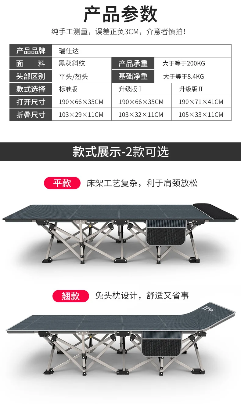 Solo для офиса, для сиесты, кровать, обеденный перерыв, шезлонг, бытовой простой и простой портативный складная кровать, складной стул