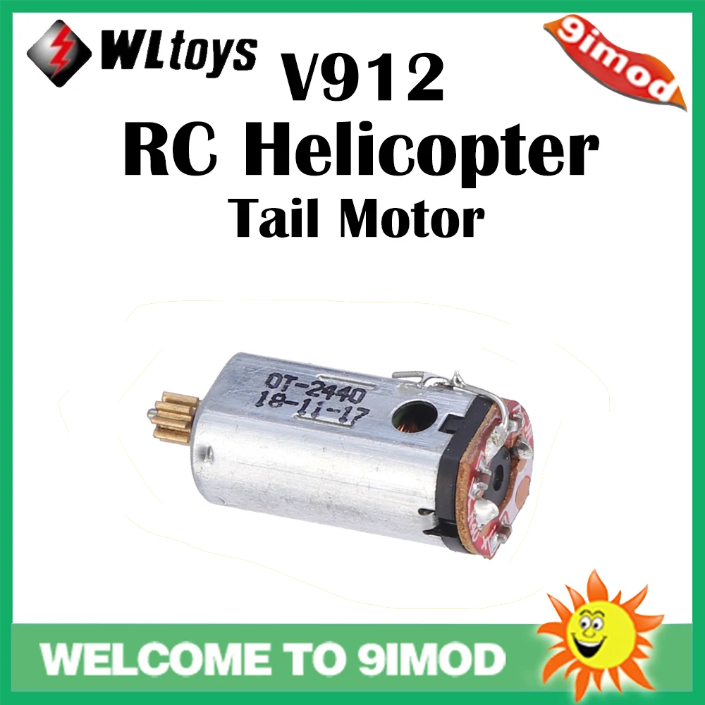 WLtoys V912 v915 с одним лезвием V912-31 хвостовой двигатель RC 4CH вертолет запчасти