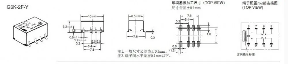 10 шт. SMD G6K-2F-Y Сигнальное реле 8PIN для Omron реле постоянного тока 5 В, 12 В, 24 В постоянного тока, G6K-2F-Y 5VDC G6K-2F-Y 12VDC G6K-2F-Y 24VDC