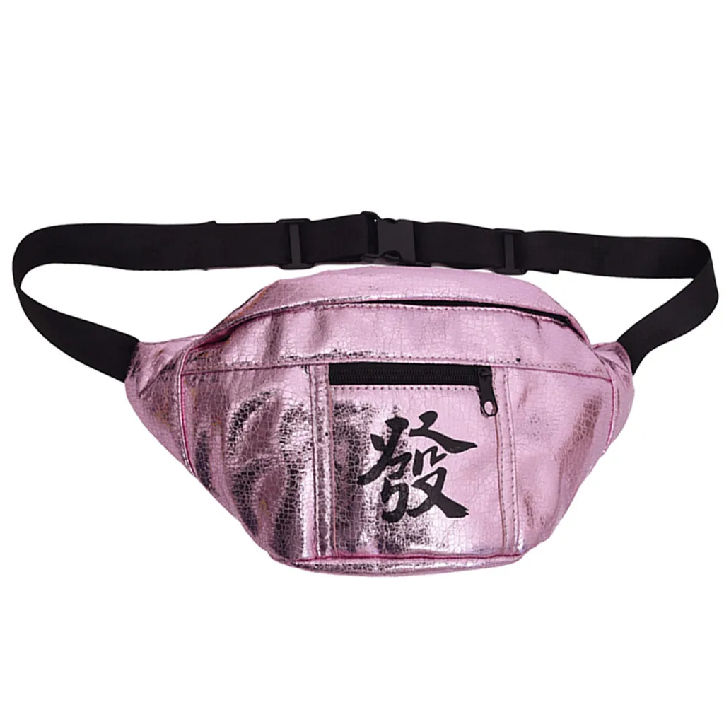 Waist Pack