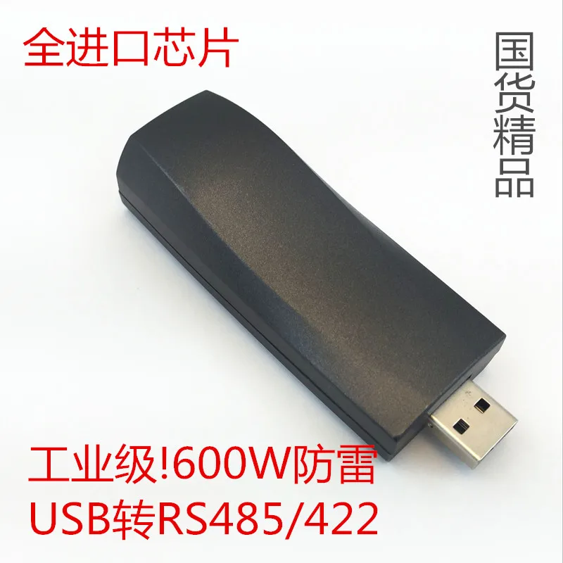 Преобразователь YN4852 USB в RS422/RS485 с индикаторной лампой защитой от молний