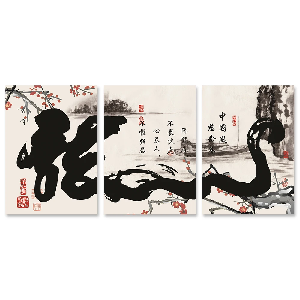 Seni Kaligrafi Cina Gambar Islami