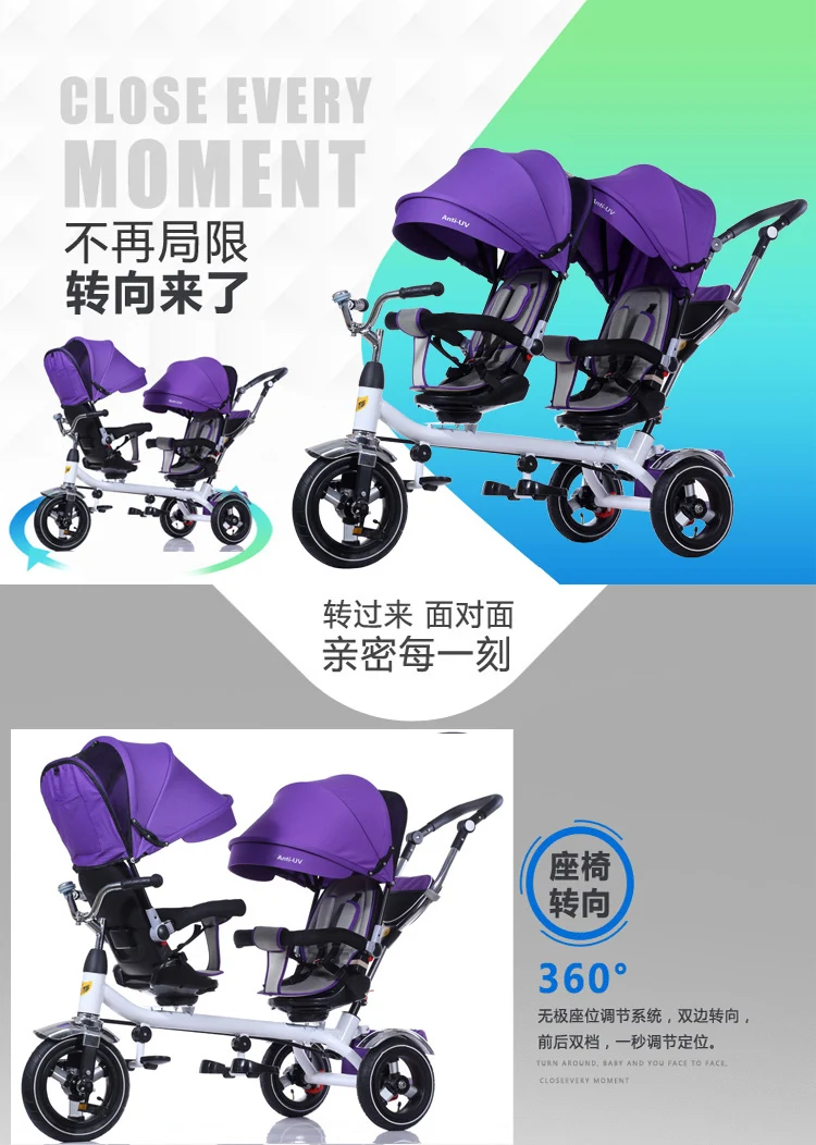 Детская коляска для Близнецов с передним и задним сиденьем, детская спортивная трехколесная коляска для близнецов, двойной трехколесный велосипед, вращающееся сиденье для велосипеда