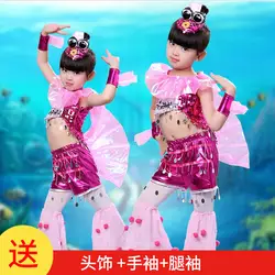 Рыбка пузыри рыбы костюмы классические Танцы сценический костюм дети животных детская одежда рыбы