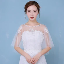 Дешевая кружевная накидка невесты с кружевной аппликацией Свадебная шаль винтажная для свадебных аксессуаров