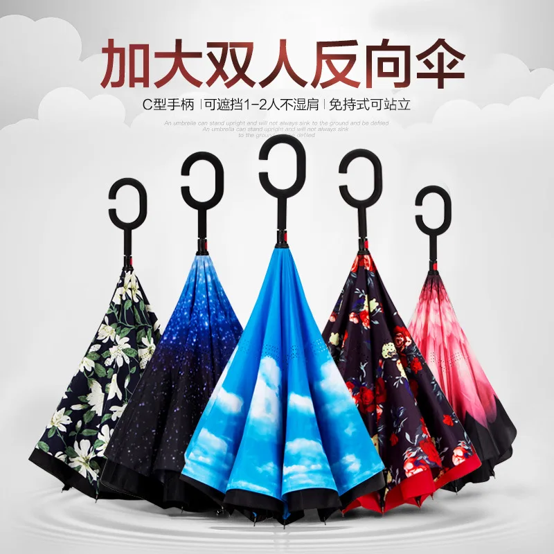 

Reverse umbrella automobile umbrella double-deck reverse advertising umbrella harness